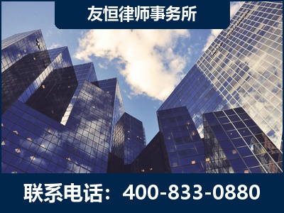 东港-继承律师