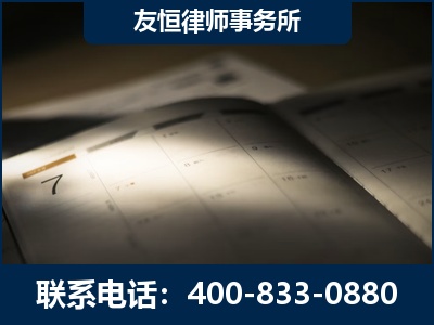 东港-虚开增值税发票律师