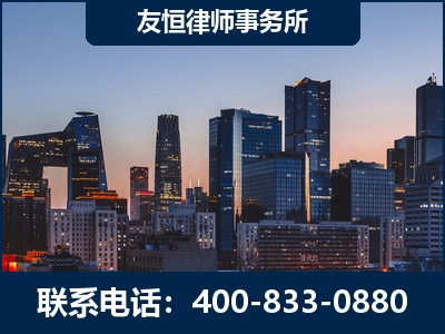 东港-刑事辩护律师---郑祥律师