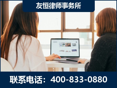 东港-职务犯罪律师