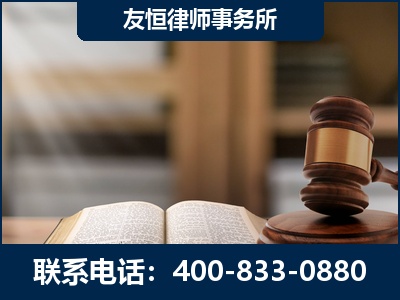 东港-犯罪律师----郑祥律师