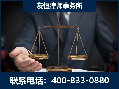 东港-虚开增值税发票律师----郑祥律师