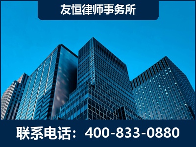 东港-刑事律师