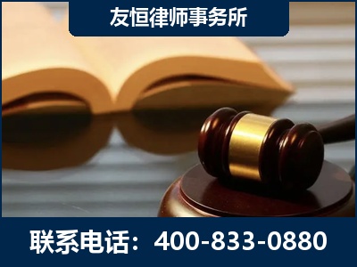 东港-刑事律师----郑祥律师