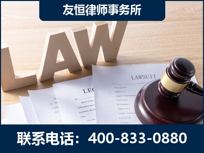东港-伪造婚内五百万债务离婚案
